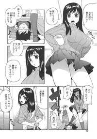 [Jingrock] Bloomer Mama