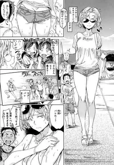 [mogg] Hadaka no Gakkou - Her daily naked life.