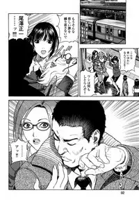 [U-Jin] Angel - The Women Whom Delivery Host Kosuke Atami Healed ~Season II~ Vol.05