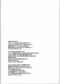 (COMIC1☆9) [keepON (Hano Haruka)] Jishou Otonana Boku (THE IDOLM@STER Cinderella Girls)