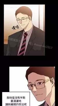 [曹栗] 赞助者 [中国翻訳]