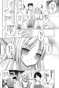 COMIC Penguin Club Sanzokuban 2015-02