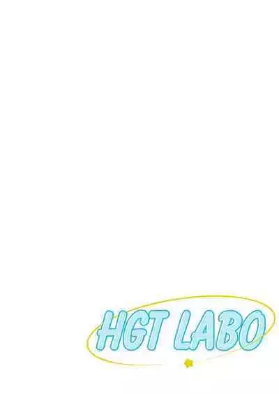 [HGT Lab (Tsusauto)] Jichikai no Hitozuma wa Totemo Ecchi Deshita. 2 Chiku Center Shokuin Nakahara Keiko Hen [Full Color ver.](CHINESE)