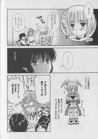 [Anthology] b-Boy Petit 3