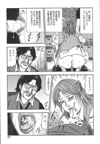 [Sanjou Tomomi] Wakazuma Ryoujoku Dorei