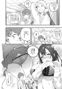 [Yuzuha] Hajimete Ecchi - My First "H" [Digital]