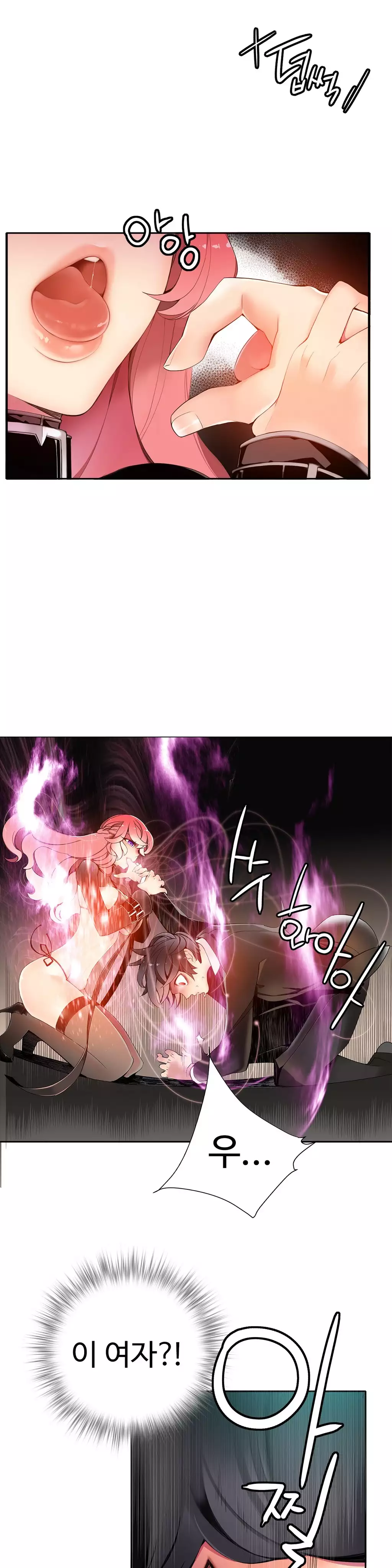 Lilith`s Cord Ch.0-37