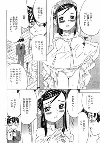 Comic Pot 2003-10 vol 26