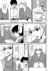 [Anthology] Web Haishin Gekkan Tonari no Kininaru Oku-san Vol. 004