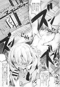 (Reitaisai 9) [Tengallonhat (Kaneta)] Netomari (Touhou Project)