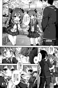 COMIC Penguin Club Sanzokuban 2015-04