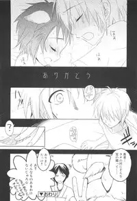 [Sasakura Ayato] Shounen Dolce