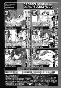 Comic Megaplus Vol.08 [2004-06]