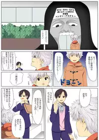 [Stranger_Underground Dou] Jigoku Ezu no Yoru