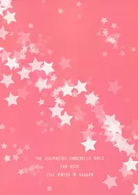 (C87) [keepON (Hano Haruka)] Gohan desu ka? Ofuro desu ka? Soretomo Boku desu ka? (THE IDOLM@STER CINDERELLA GIRLS)