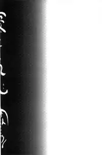 [Yuiga Naoha] Netorare Kishimu Nikuningyou Jou | 被寢取的愛慾肉人形 上 [Chinese]