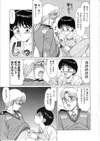 [Shinohara Tesshou] Life Style