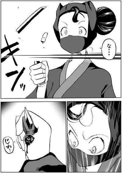 shinobino zanra vol.1~3