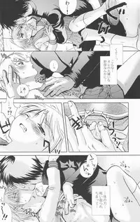 (Shotaket 12) [Shounen Gekigakutai (Hayashida Toranosuke)] Marugoto Lemonade