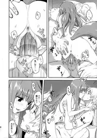 (C83) [Ajisaidenden (Kawakami Rokkaku, Takanashi Rei)] Harvest II (Spice and Wolf) [Decensored]