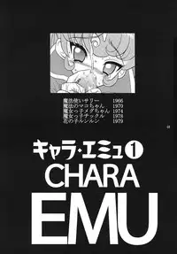 [FLASHBACK & Nippon Gyouretsu Shinkoukai] CHARA EMU CHARACTER EMULATION Series 1 MAGICALGIRLS (Mahou Shoujo Series)