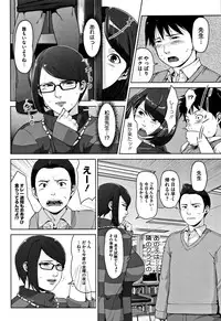 [Sugi G] Kanjyuku Chijyo