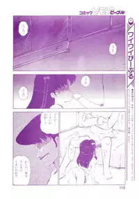 Lemon People 1994-01 Vol. 171