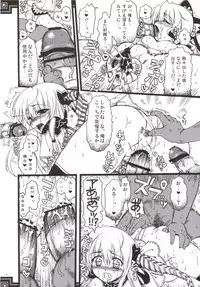 [Alpha to Yukaina Nakamatachi] Souten sudeni shisu kouten masani tatsubeshi toshi koushi ni arite tenka daikichi (Sangokushi Taisen)