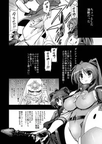 (C81) [Matsumoto Drill Kenkyuujo (Naganoon)] Mitsutsubo Injoku Settai - Hostgirl Kousaka Tamaki Dono Ana demo Goriyou kudasai - (ToHeart2)