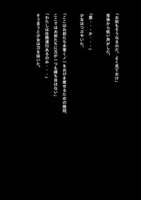 [NATURALDAYS] Kyouei Mizugi Shoujo Ninja Haiboku Hakai Soushuuhen