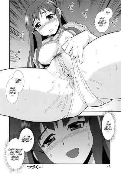 [Shinozaki Rei] Wana ~Damasare Kegasareta Couple~ Ch. 3-10 [English] [SMDC] [Decensored]