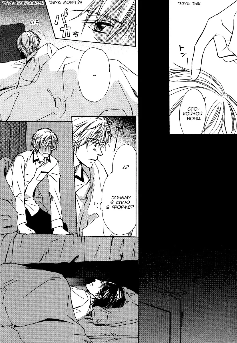 I'll Be With You Tomorrow