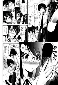 COMIC Penguin Celeb 2013-10