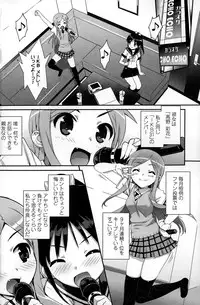 COMIC Penguin Club Sanzokuban 2015-02