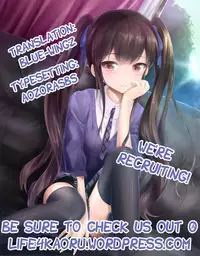 (COMIC1☆6) [UROBOROS (Utatane Hiroyuki)] Ima wa Mou Inai Kimi e | To You Who's There No More (Another) [English] [Life4Kaoru]