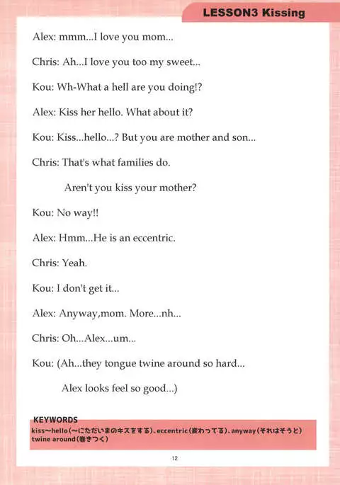 Mama to Issho ni OppaEnglish