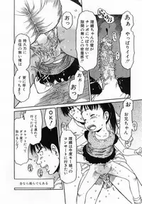 Comic Pot 2003-10 vol 26