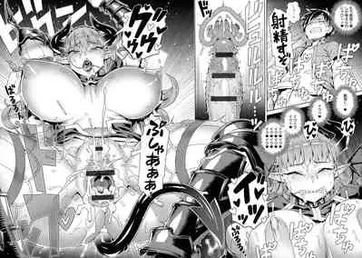 [Kousuke] Mao-sama wa nige rarenai