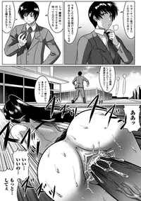 [LEYMEI] Ochita Tenshitachi no Zanei ~ The traces of fallen angels [Digital]