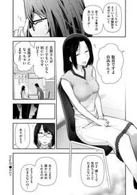 [Ohmi Takeshi] Shukujo-tachi no Toshi Densetsu ~Mitsumomo no Shitatari~ [Digital]