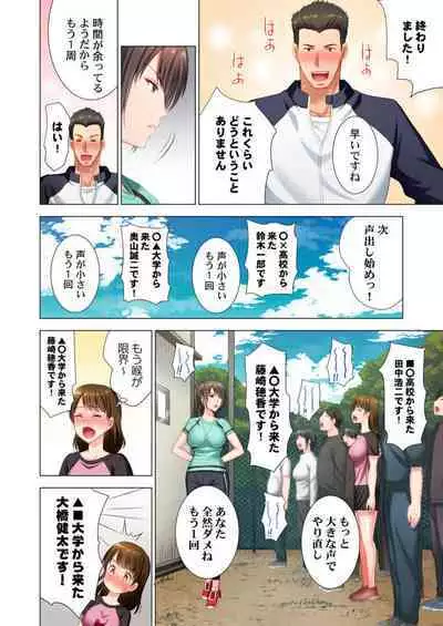 Black Kenshuu no Oni Kyoukan ga do M Onnada to Hanmei shitanode 1