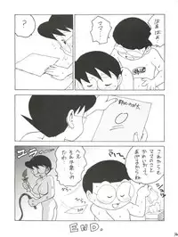 (C48) [Karumaya (Karma Tatsurou)] Mama Two! (Doraemon, Crayon Shin-chan)