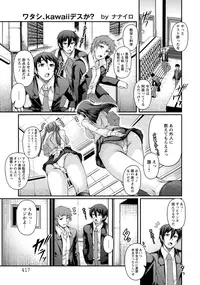 ANGEL Club 2016-10 [Digital]