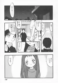 Hin-nyu v11 - Hin-nyu Kyouiku