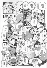 (FF30) [Bear Hand (Fishine, Ireading)] OVERTIME!! OVERWATCH FANBOOK VOL. 2 (Overwatch) [Chinese]