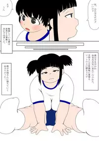 [Mousou JET (Ogata Gou)] Bloomer Shounen Ryoujokuki -Sundome Jigoku Hen- [Digital]