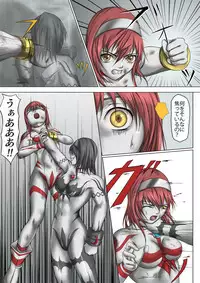 [jigoku] Ultra-Girl Sophie episode.1 (Ultraman)