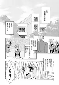 [Yamada Mikan] Houkago Tokimeki Club