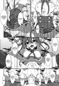 Watashi no, Onii-chan Kakioroshi