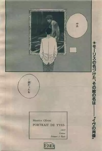 BE・BOY GOLD 2009-06